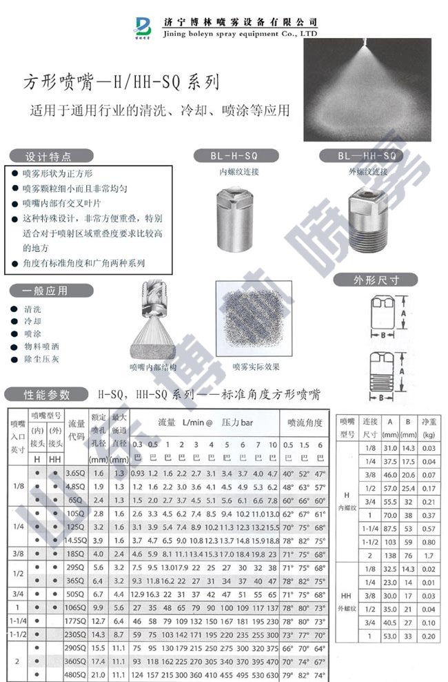 参数1.jpg